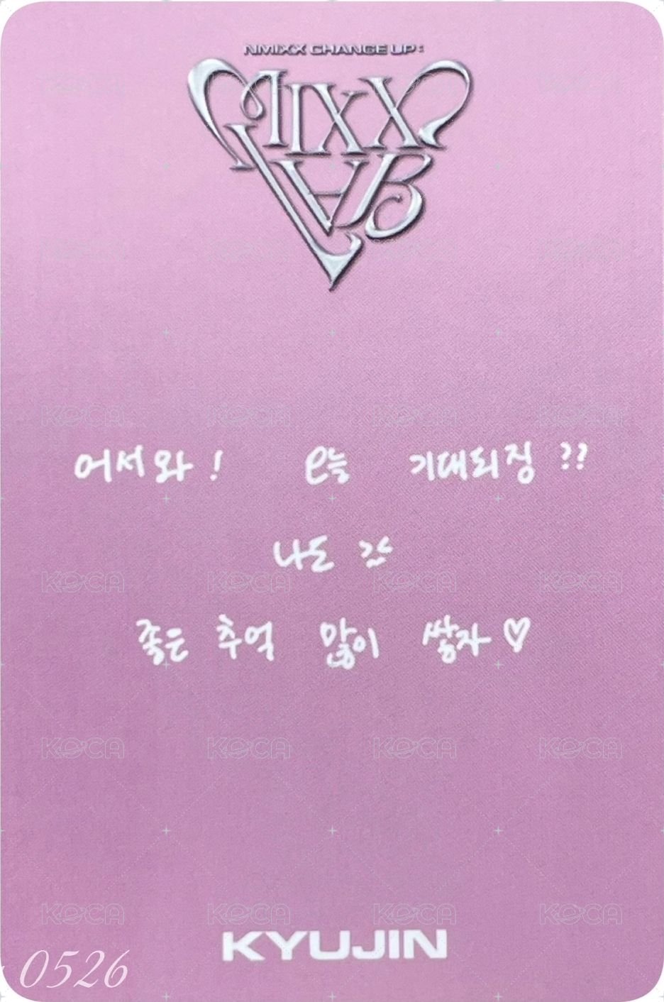 MIXX LAB 入場卡 / 場限卡 Day3 入場卡 背面