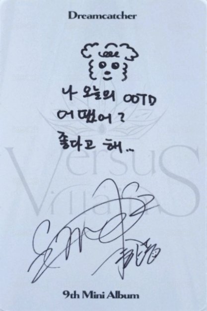 迷你九輯 專輯卡  背面