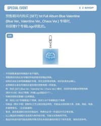 FANS 預售 特典