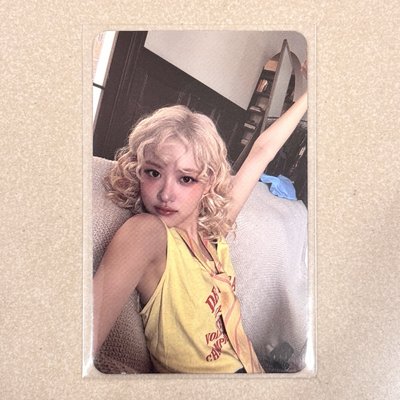 Rosie抬手肉（Rosie專卡肉）