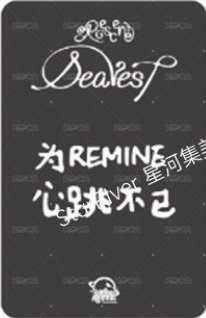 Dearest sr 2.0 簽售卡  背面