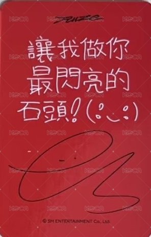 ODYSSEY ms 台北 簽售卡  背面