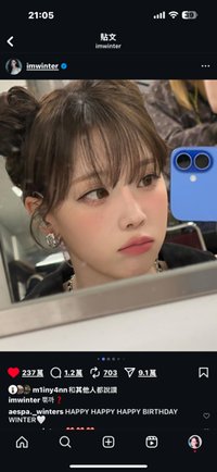 aespa本舖