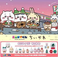 一番賞《2024聖誕》