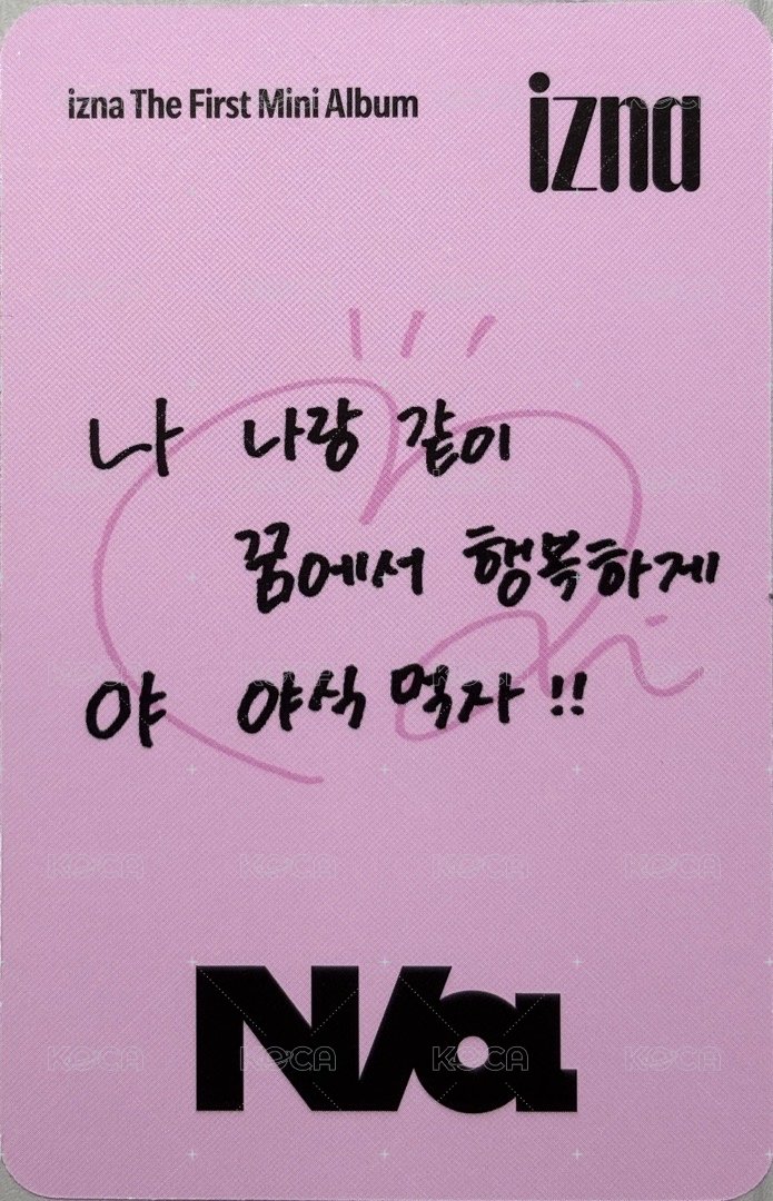 迷一 專輯卡 na ver. 自拍 背面