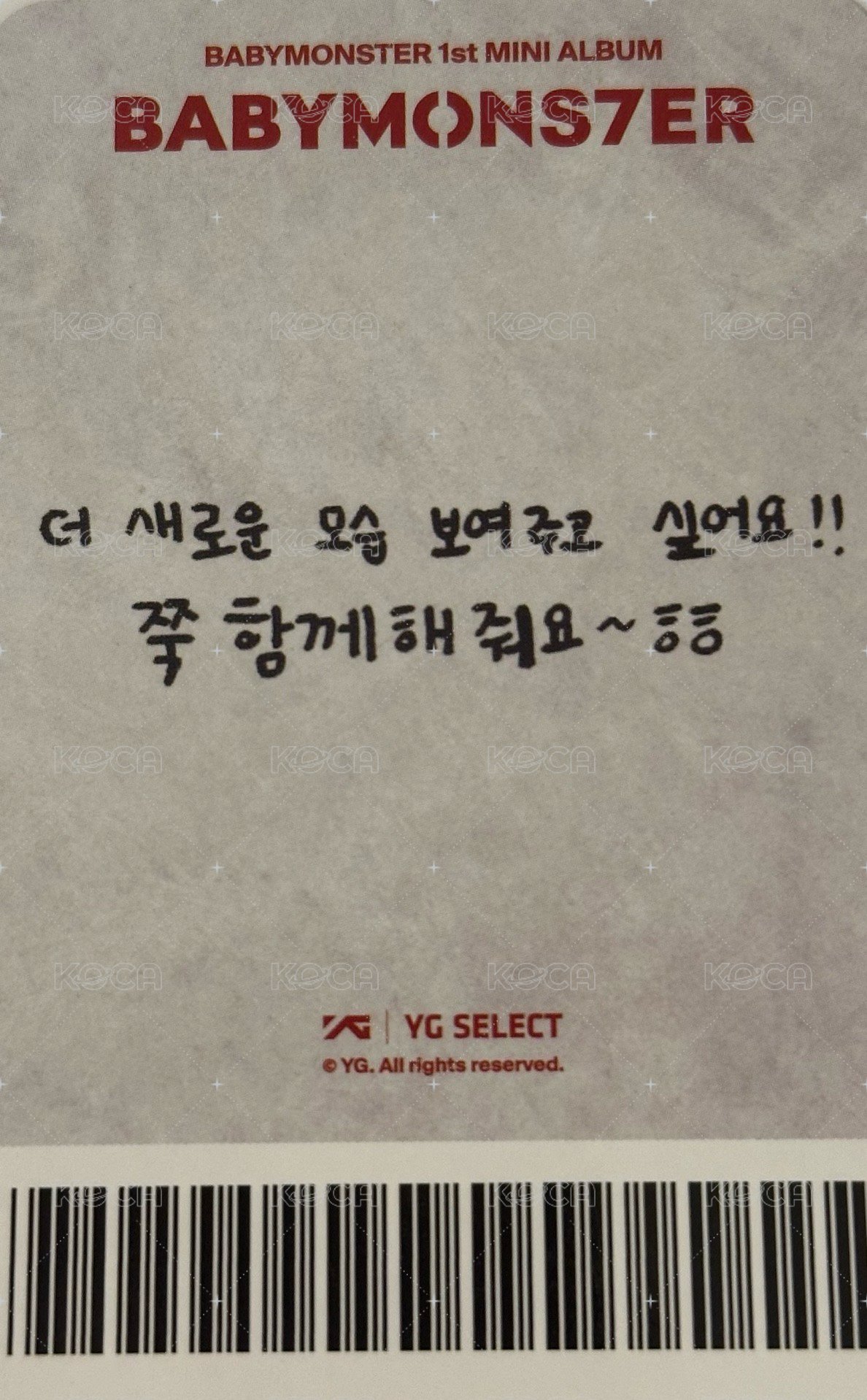 BABYMONS7ER yg 單封預售 特典卡  背面