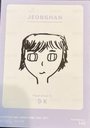 20蛋巡 隨機卡  背面