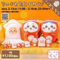 一番賞《章魚系列》