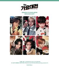 23歌謠大戰 公放卡