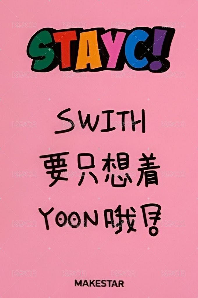 Bubble ms 5.0 簽售卡 塗鴉潤 背面