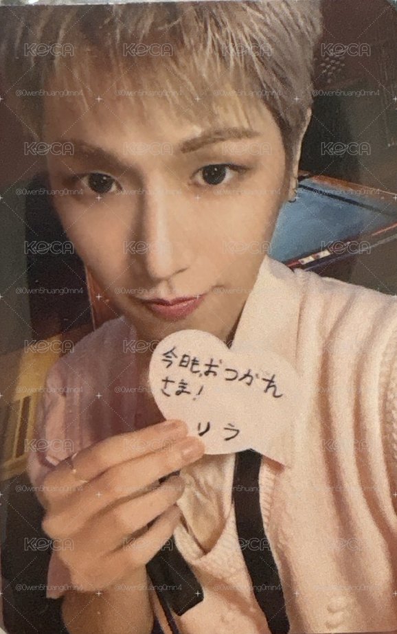 BOYNEXTDOOR Riwoo 單封 小卡 Boylife