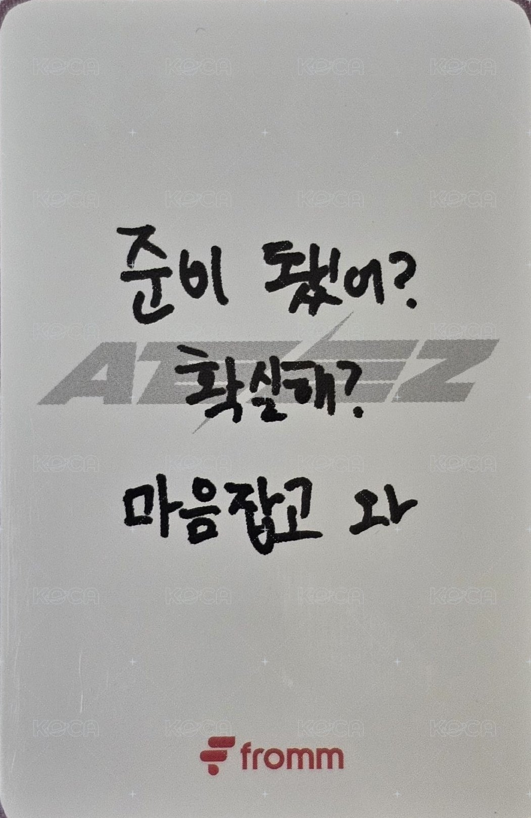 Fromm Subscription fromm 特典卡  背面