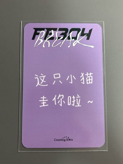 NMIXX 數星星蛋塔圭