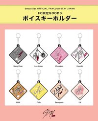 日本會員 鑰匙圈吊飾 語音吊飾