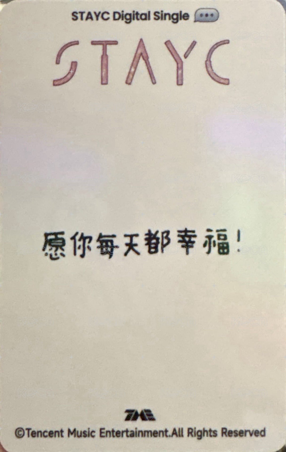 GPT QQ音樂 四星 星光卡  背面