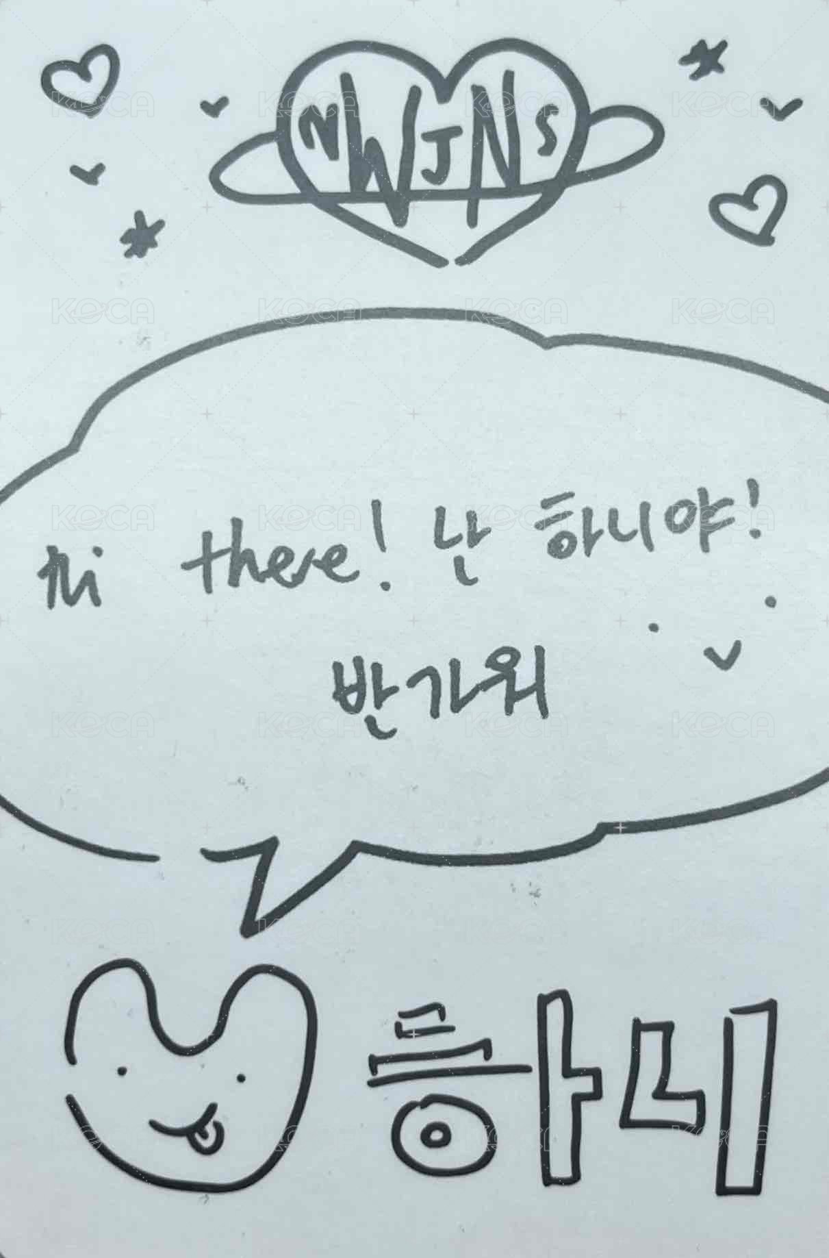 New Jeans 專輯卡 NewJeans ver. 背面