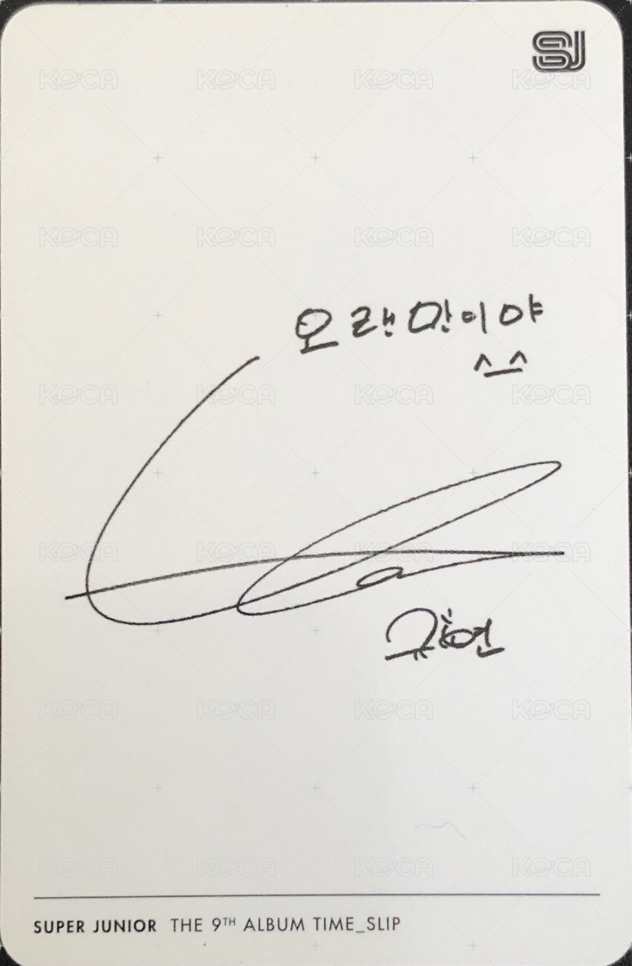 正規9 專輯卡 粉髮圭 背面