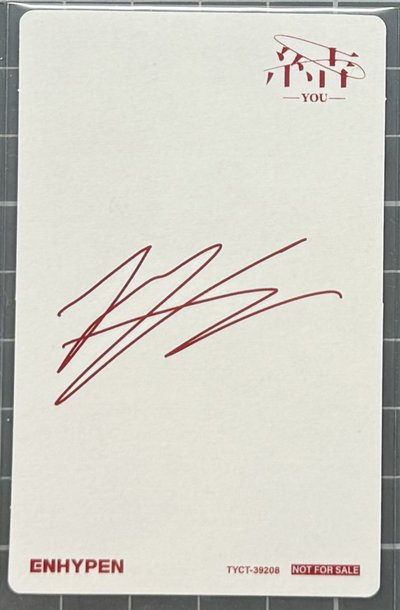 結-YOU-單封專卡星