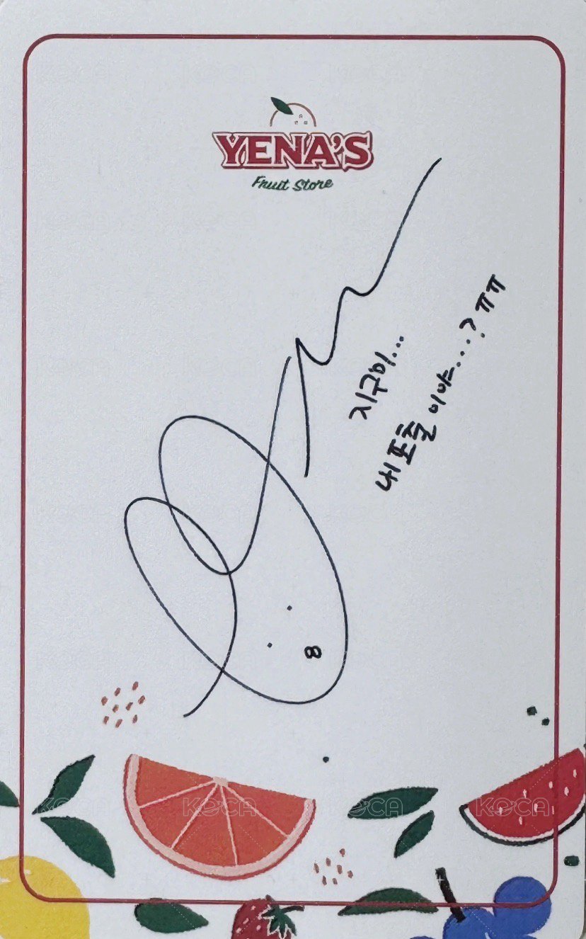 23‘年曆 年曆卡 檸檬 背面