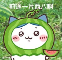 綠（整理中）