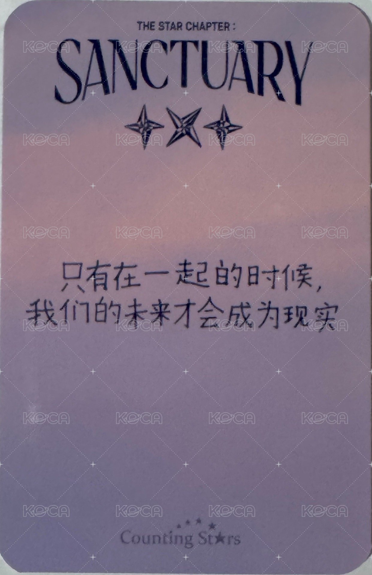 迷七 數星星 上海線下簽售1.0 簽售卡  背面