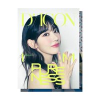 DICON N°14 雜誌 B版