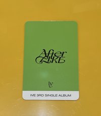 after like 專卡
