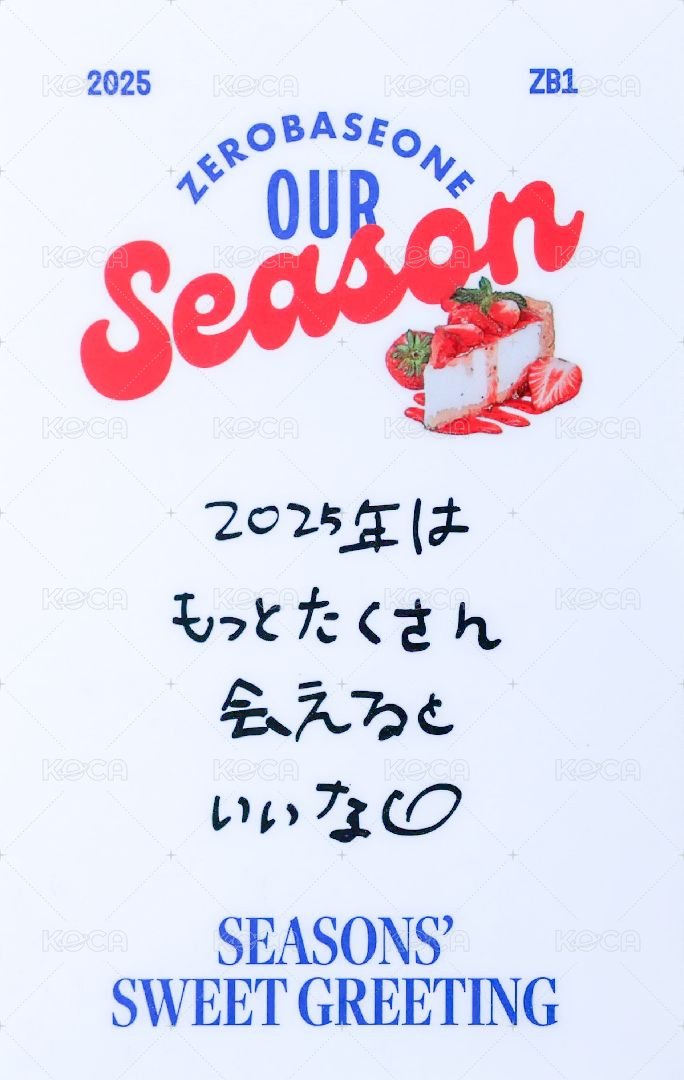 25'SG am 日本 年曆卡  背面