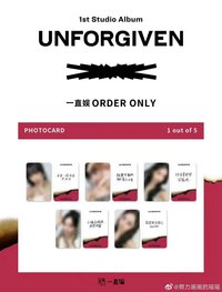 UNFORGIVEN yzy 2.0 簽售中背