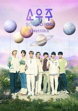 BTS MOVIE 電影卡 2025電影週 SOWOOZOO 明信片 正面