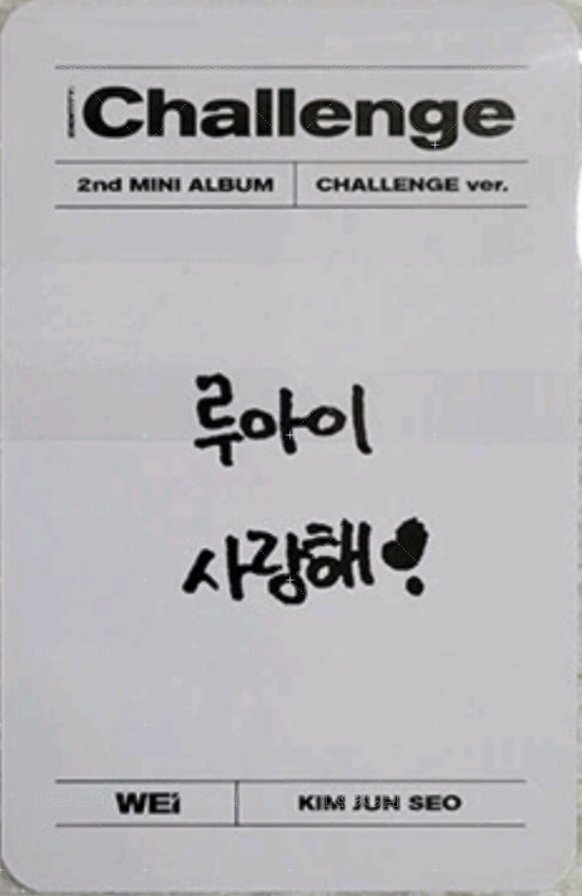 迷你二輯 專輯卡  背面