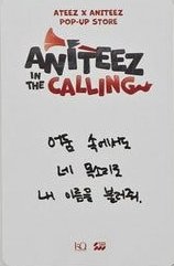 ANITEEZ IN THE CALLING 滿額卡 10萬滿額 背面