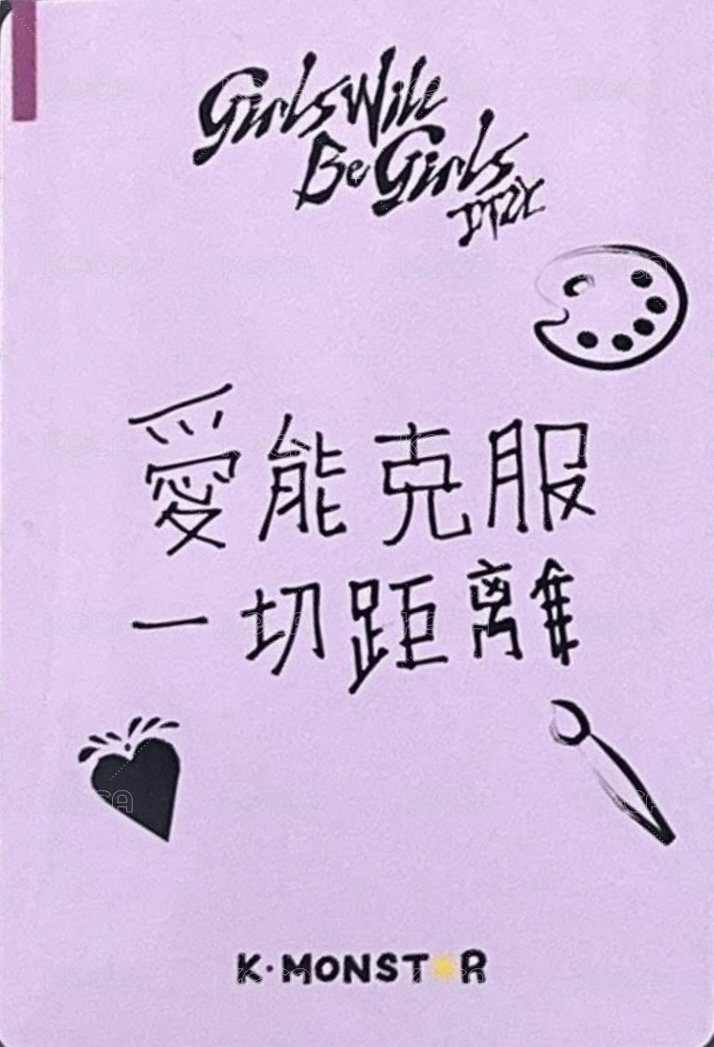 GWBG km 畫室 簽售卡  背面