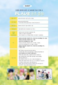 mediheal 2.0