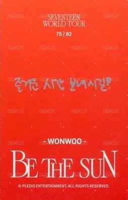 BE THE SUN 隨機卡  背面