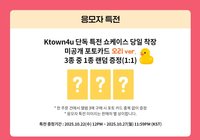 MY, Lover K4 SC線下1.0 鴨鴨ver