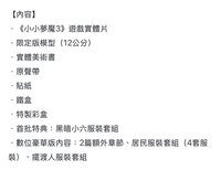 NS/NS2/PS5 實體限定版特典