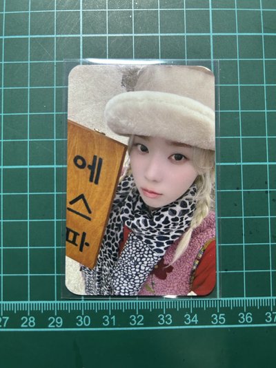 aespa Armageddon 幸運卡 特典 冬