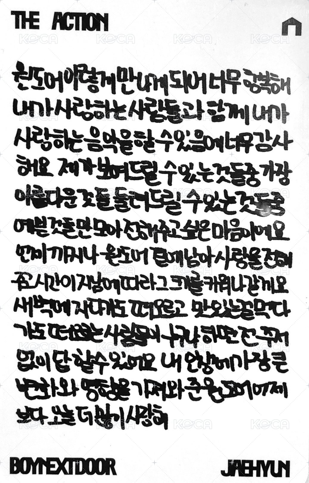 The Action 專輯卡 Loading Ver. 背面