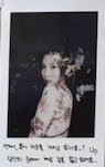 裴拍立得