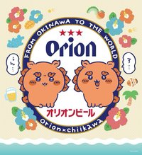 沖繩限定獅薩 orion啤酒 聯名