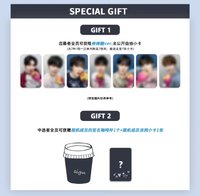 數星星上海 簽售/合照/一日店長