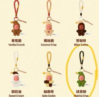 美味時刻系列 吊娃 抹茶酥