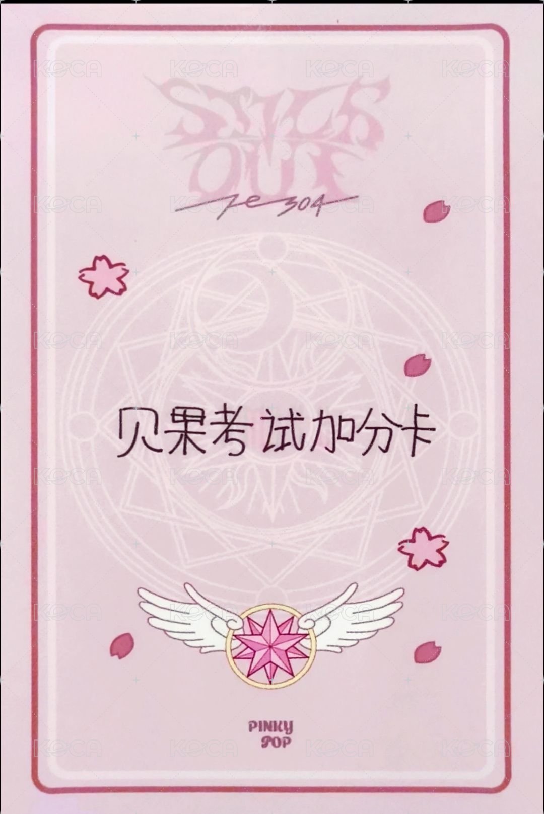 STICK OUT pinkypop 簽售卡 PP 小櫻裴 背面