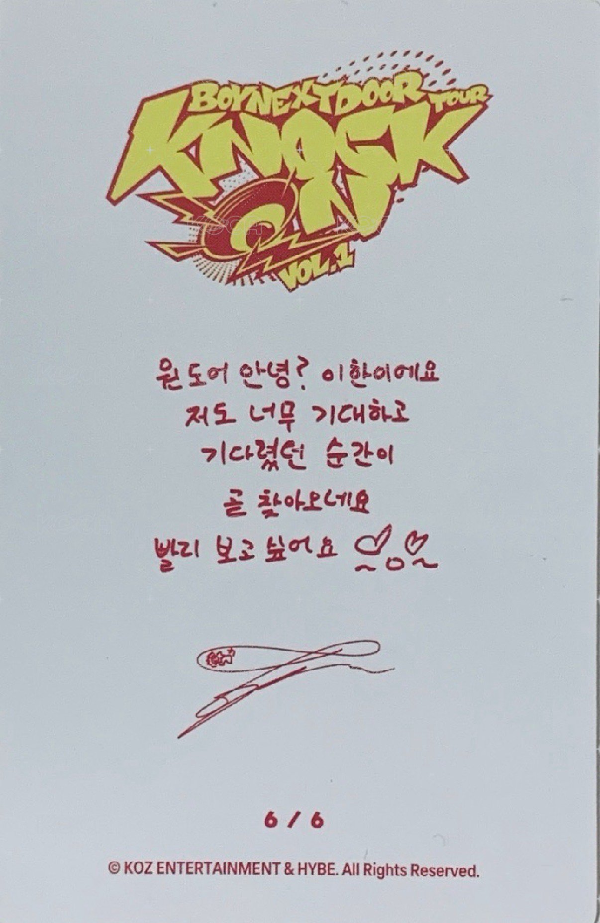 Knock On 巡迴 隨機卡 仁川場周 留言卡 6/6 背面