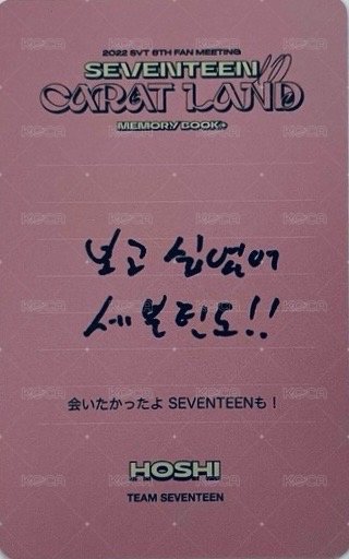 22‘克拉島 演唱會 DVD / CD 卡 克拉島回憶錄 粉ver 背面