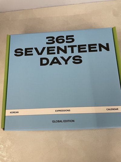 Seventeen 出清