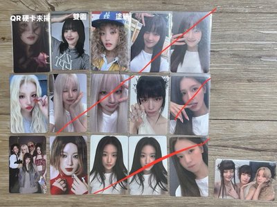 I-dle全員小卡甩賣（多娟）