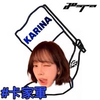 好卡寶