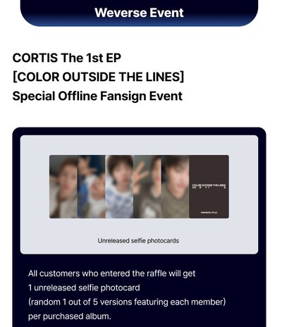 Cortis 迷一 特別線下簽售卡 （不參加簽售）